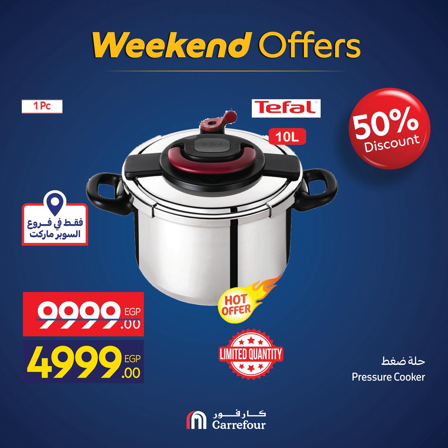 carrefour offers from 30oct to 4oct 2025 عروض كارفور من 30 أكتوبر حتى 4 أكتوبر 2025 صفحة رقم 9